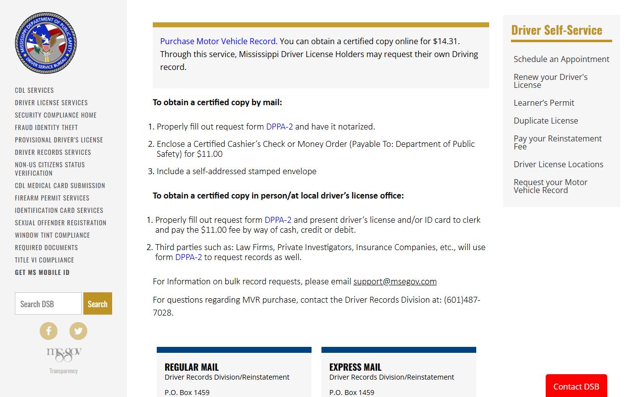 Mississippi DPS Motor Vehicle Record Department page, separate from Issaquena County custody records